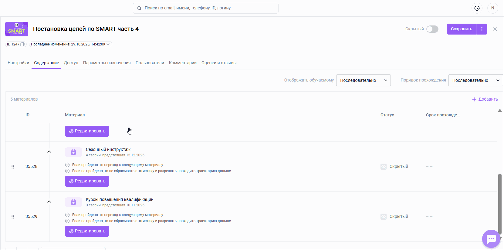 2032ef279b8260496c175de16fd0265d.gif